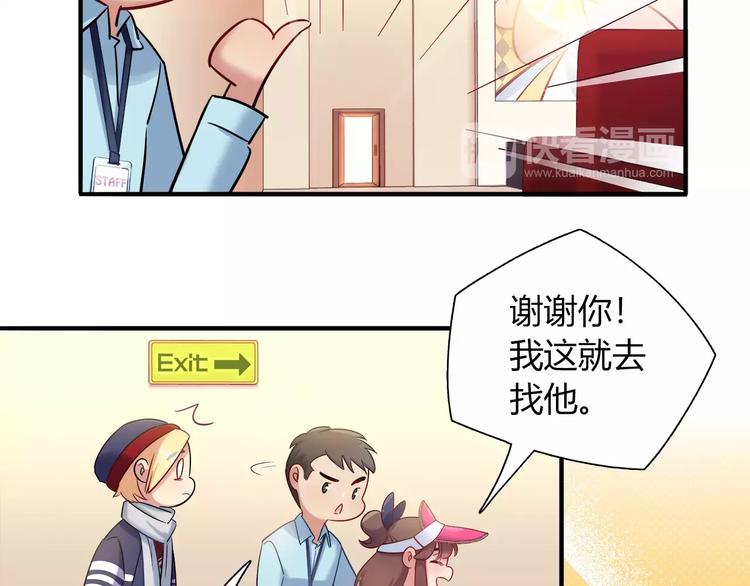 第38话 波折不断的演唱会59