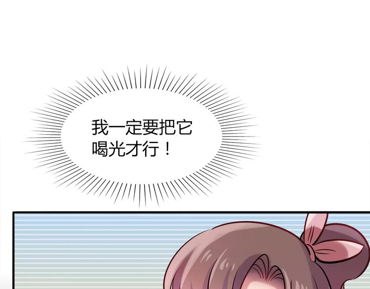 第26话 暖暖21