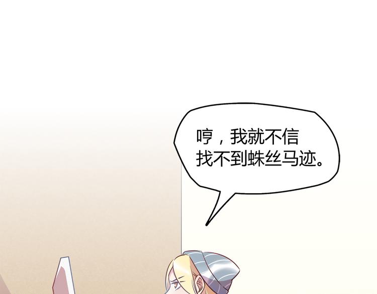 第4话 青梅竹马30