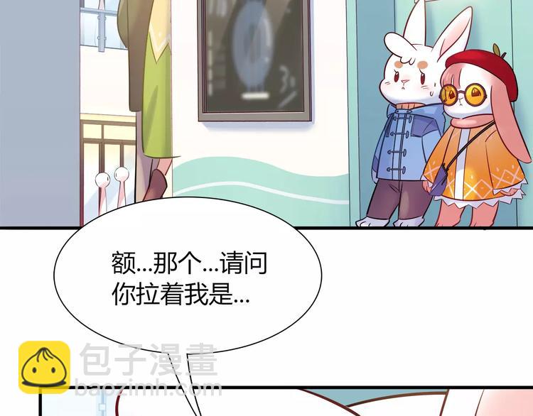 第34话 兔子明星18