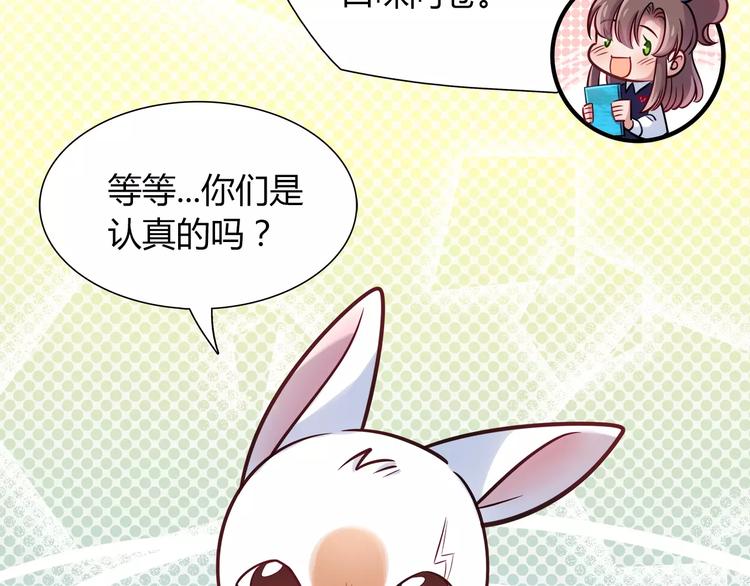 第22话 我来帮忙吧47