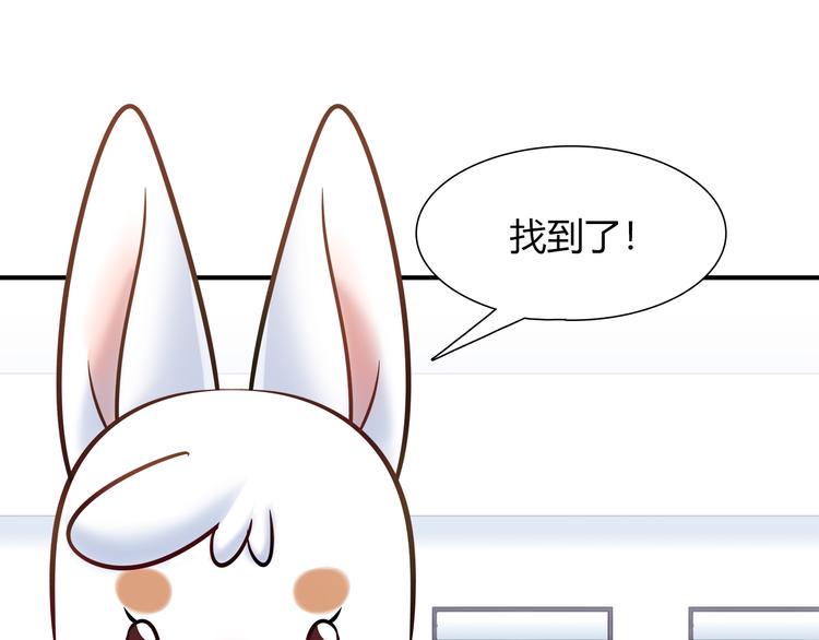 第55话 只要和她一起就好57
