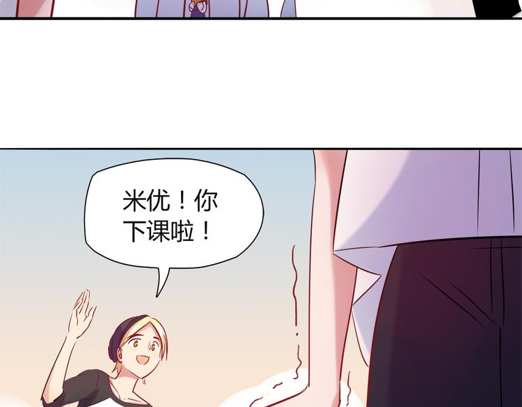 第7话 人人都爱兔子君29
