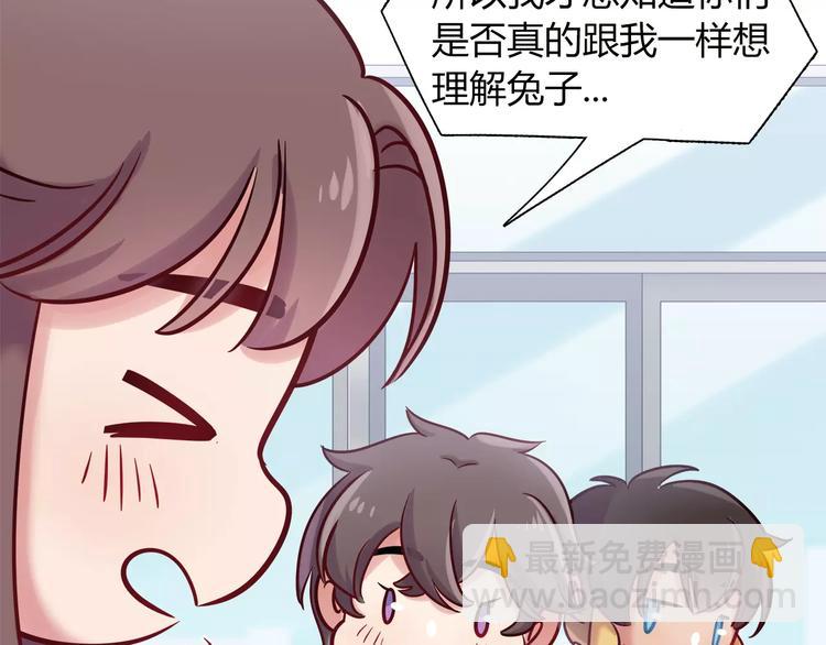第44话 剧本风波41