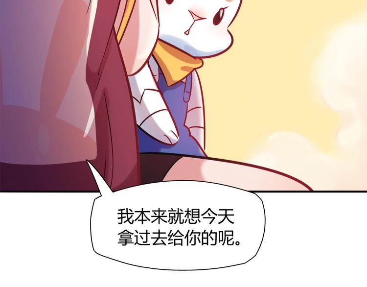 第8话 夕阳下的独处43