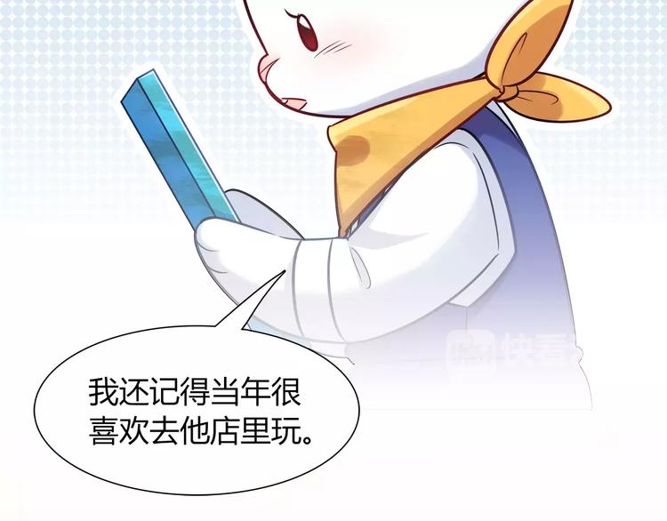第21话 面包食谱16