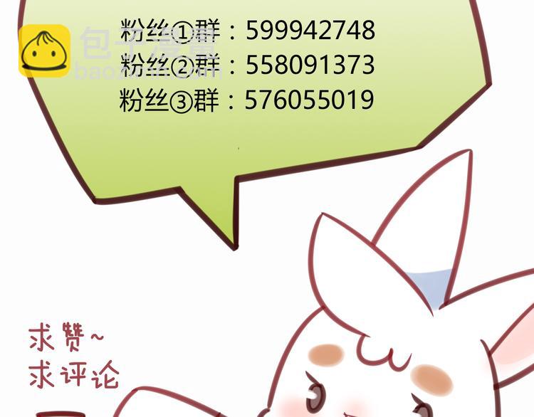 第66话 证据58
