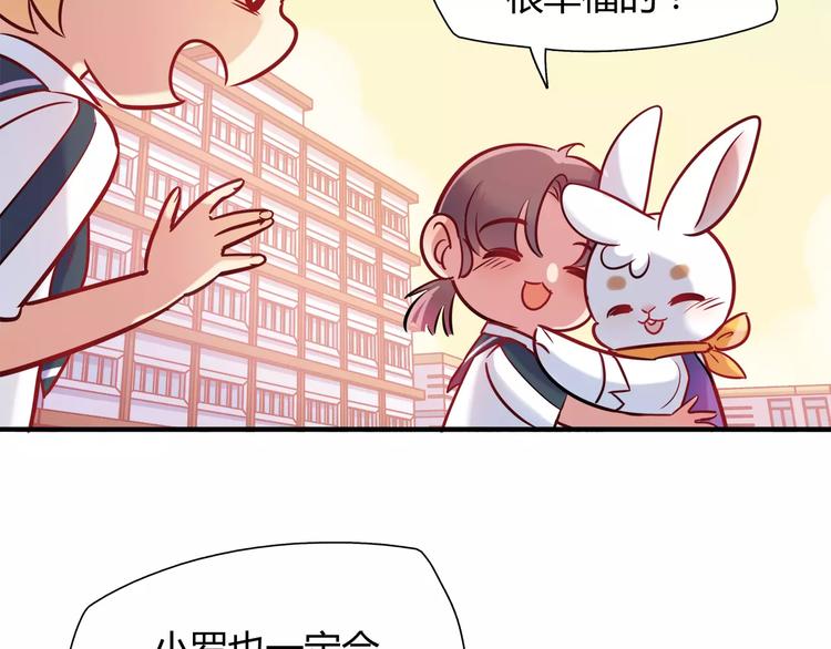 第12话 噩梦39