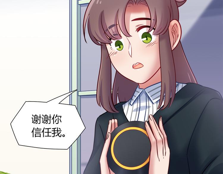 第78话 不能让他看到我的沮丧48