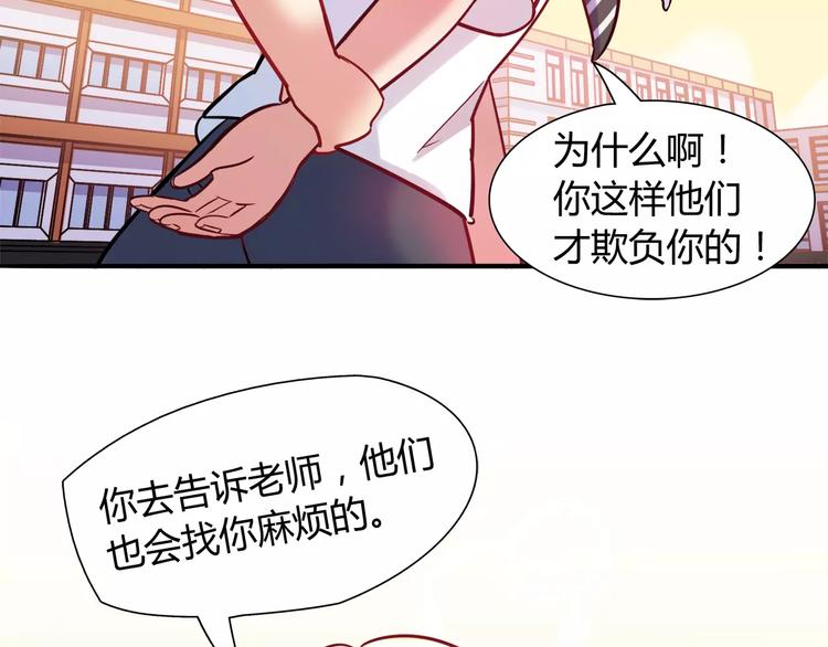 第12话 噩梦22