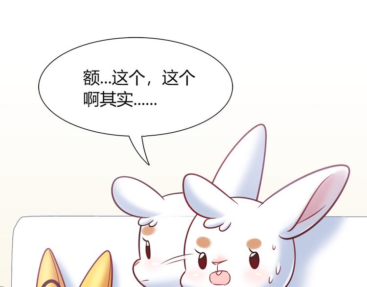 第61话 无脸公仔57