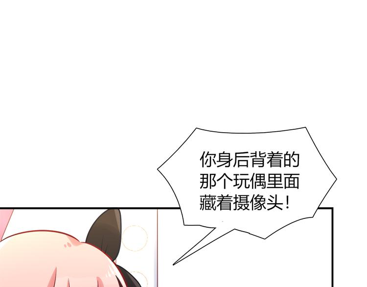 第73话 直播真相？51