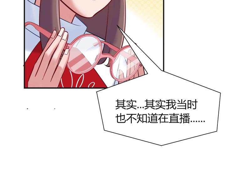 第93话 你还是快走吧！55