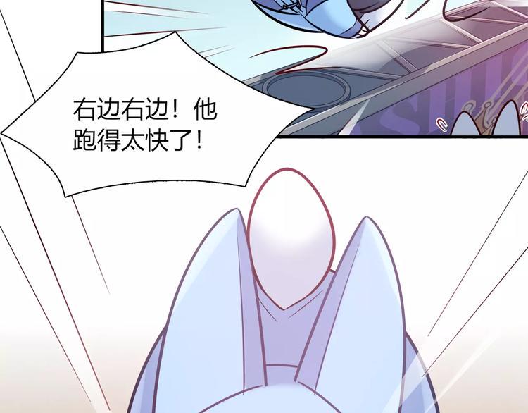 第33话  我要去见她！48