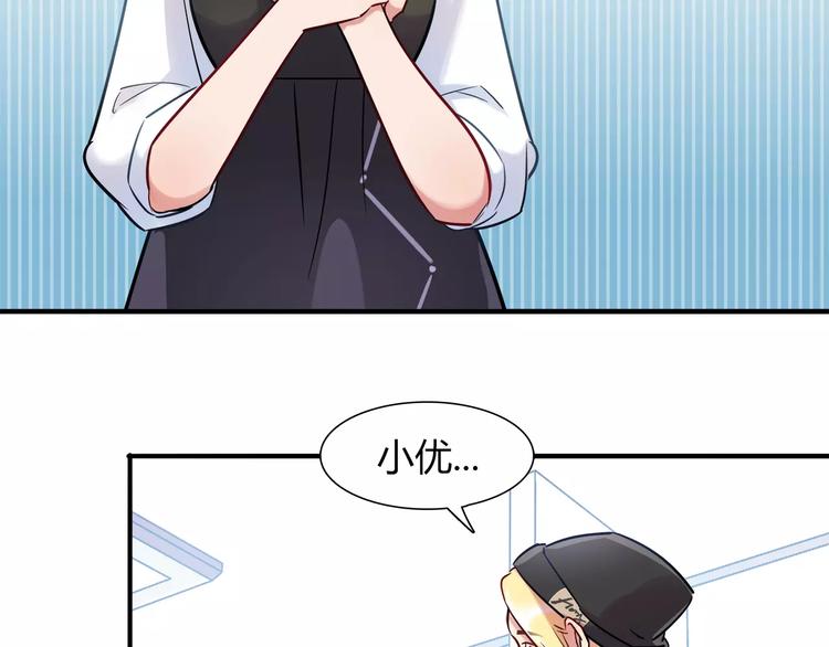 第19话 让我做什么都可以！10