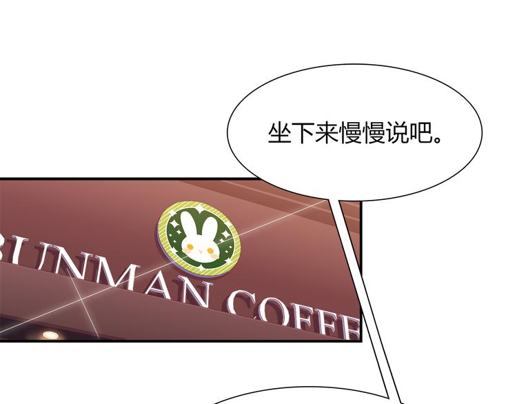 第67话 小众力量33