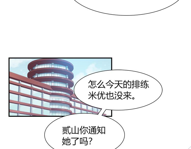 第50话 讨厌的人类60