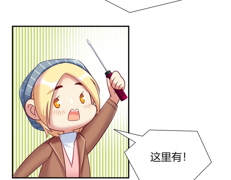 第77话 适合陪伴的机器兔5