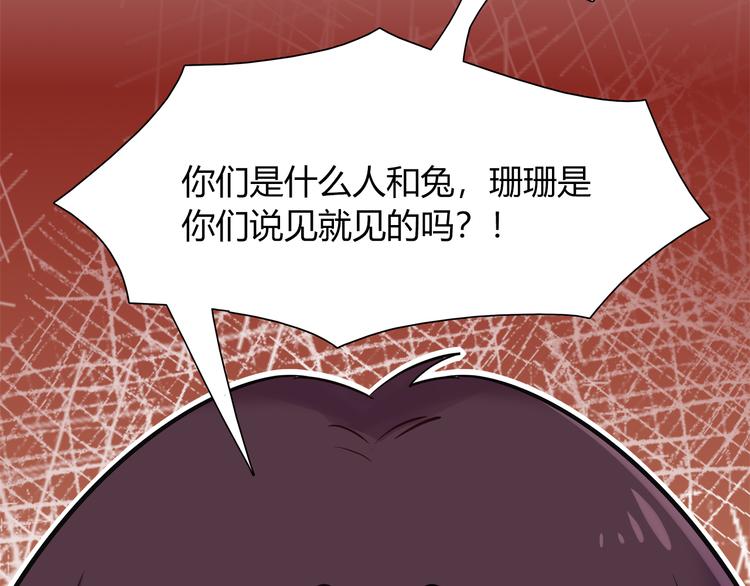 第64话 找证人！4