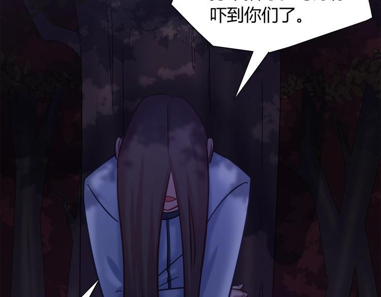 第87话 收养兔子？12