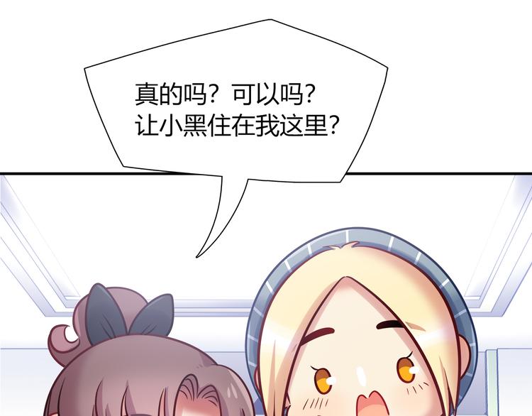 第78话 不能让他看到我的沮丧39