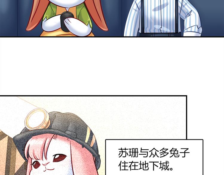 第58话 被抄袭的剧本28