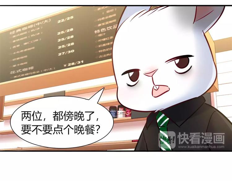 第42话 突破禁忌的恋爱57