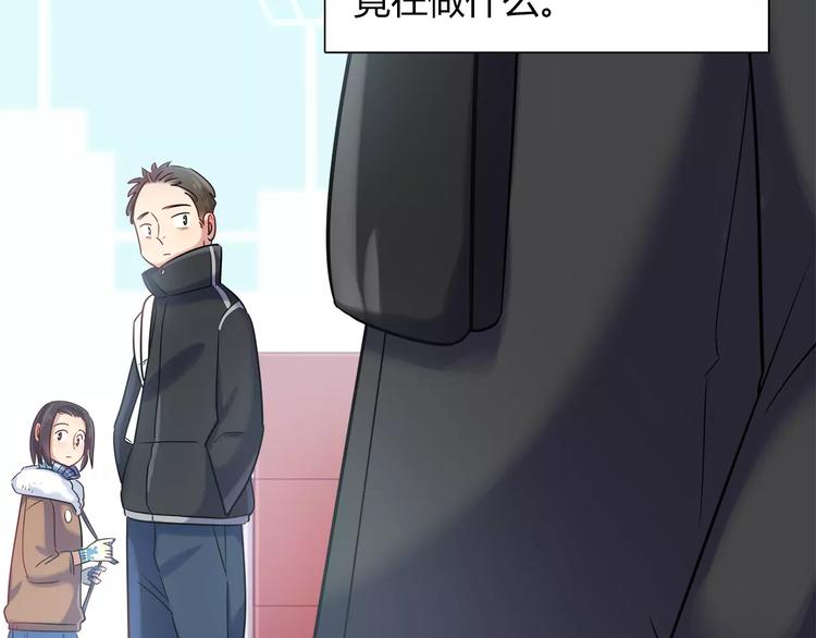 第28话 绑架5