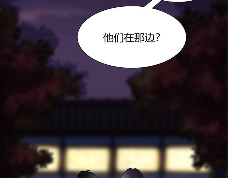 第90话 遵循你的心72