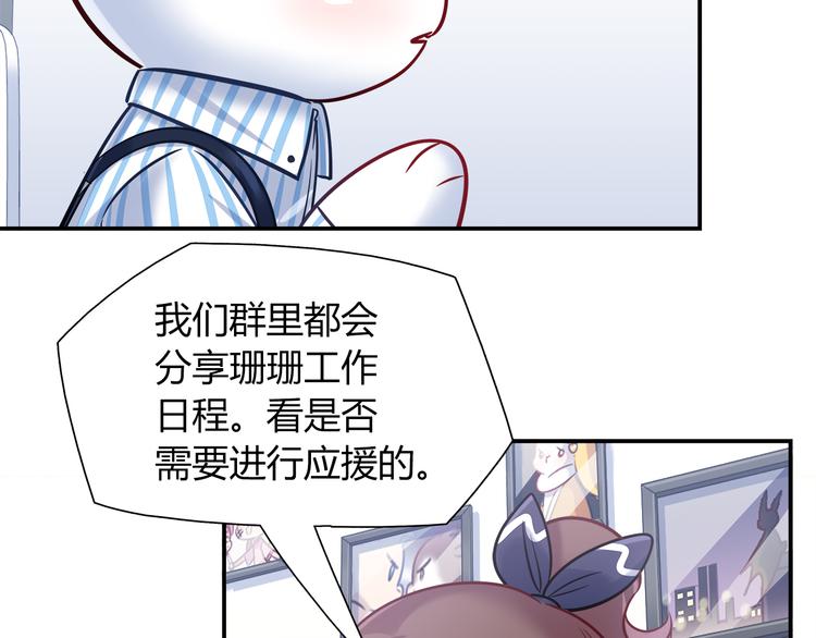 第63话 真相64