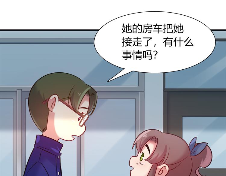 第48话 被带走的剧本57