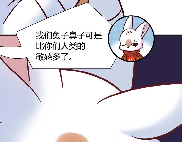 第88话 不要离开我们71