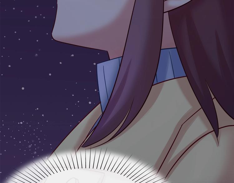 第86话 你就是最美的星空36