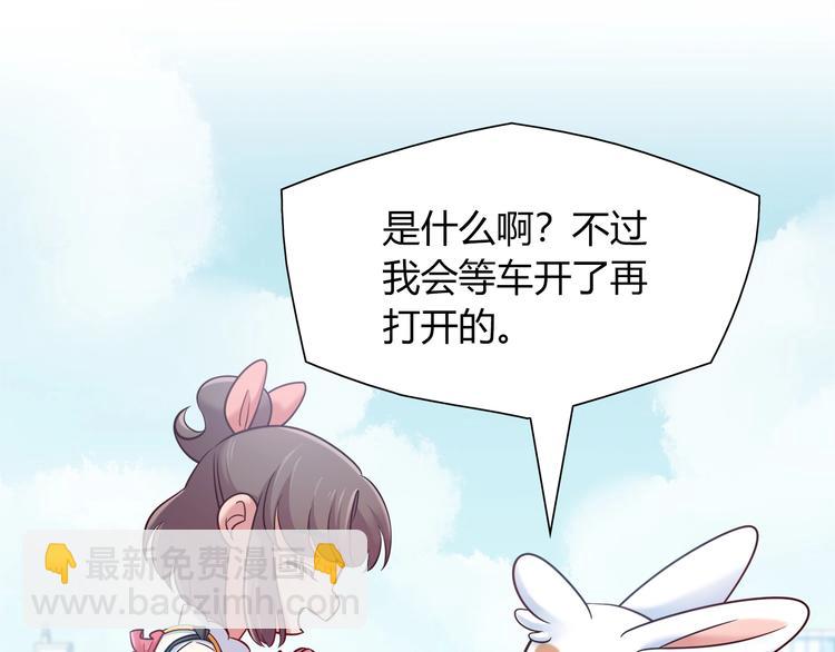 第一季完结 离别的约定69