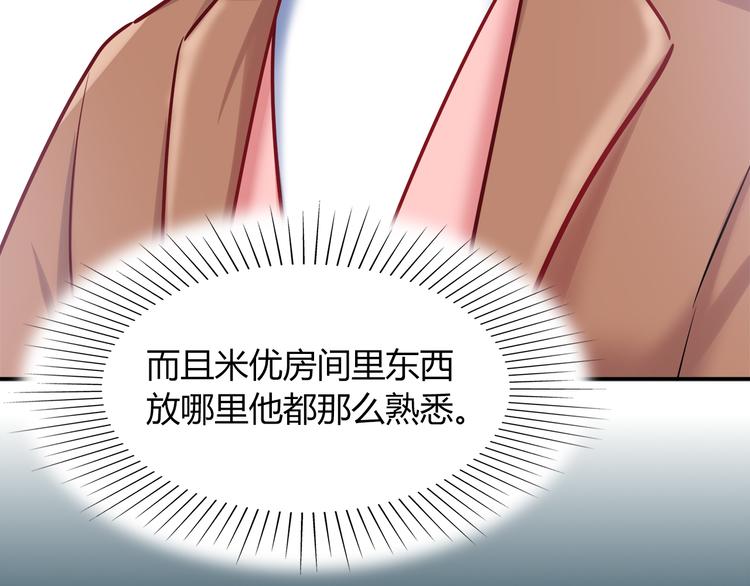 第75话 危险物品61