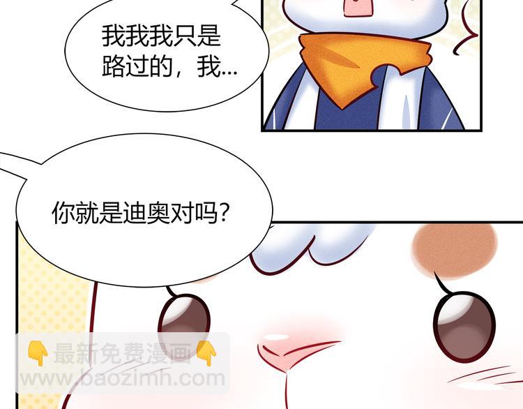 第48话 被带走的剧本17
