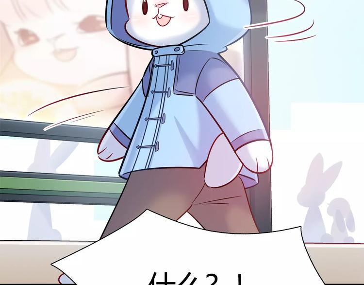 第33话  我要去见她！54