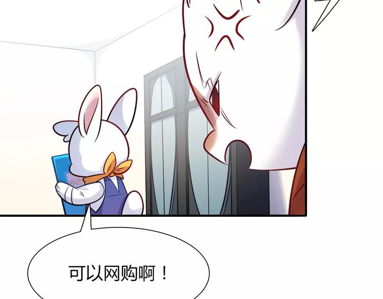 第21话 面包食谱59