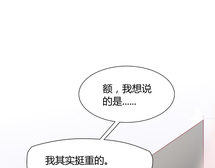 第8话 夕阳下的独处11