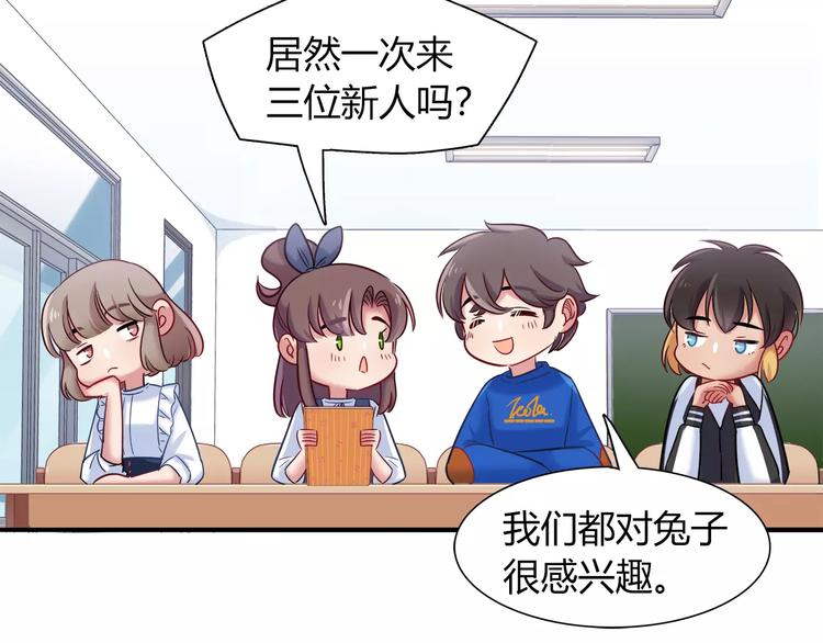 第44话 剧本风波24