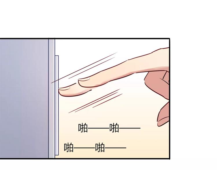第15话 人兔公寓25