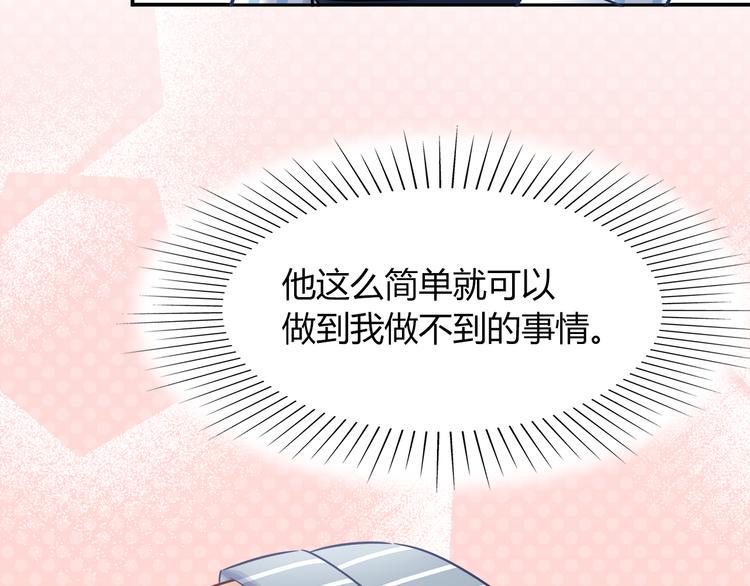 第75话 危险物品59