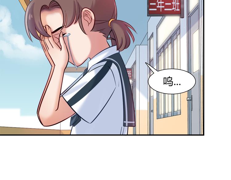第52话 她的弱点41