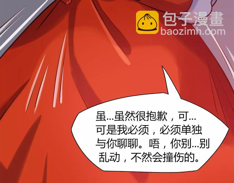 第25话 推销成功了？66