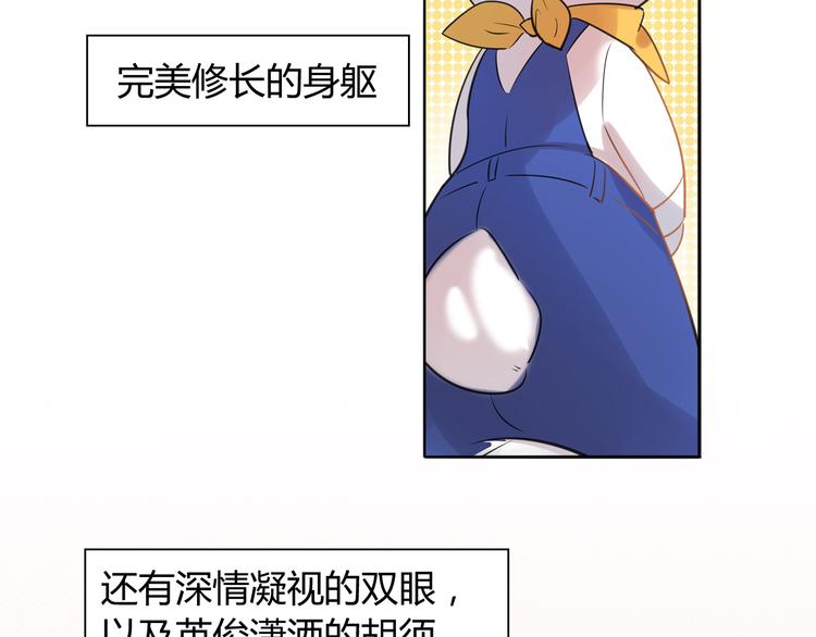 第1话 兔子不能吃巧克力？7