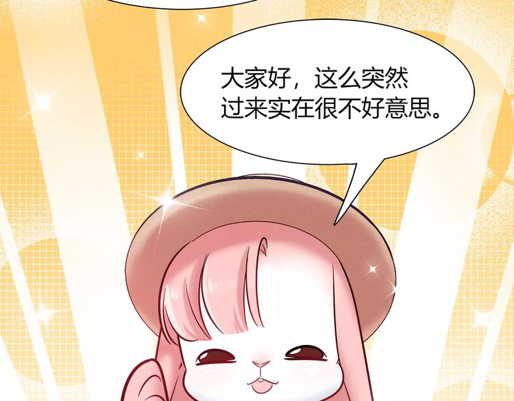 第44话 剧本风波47