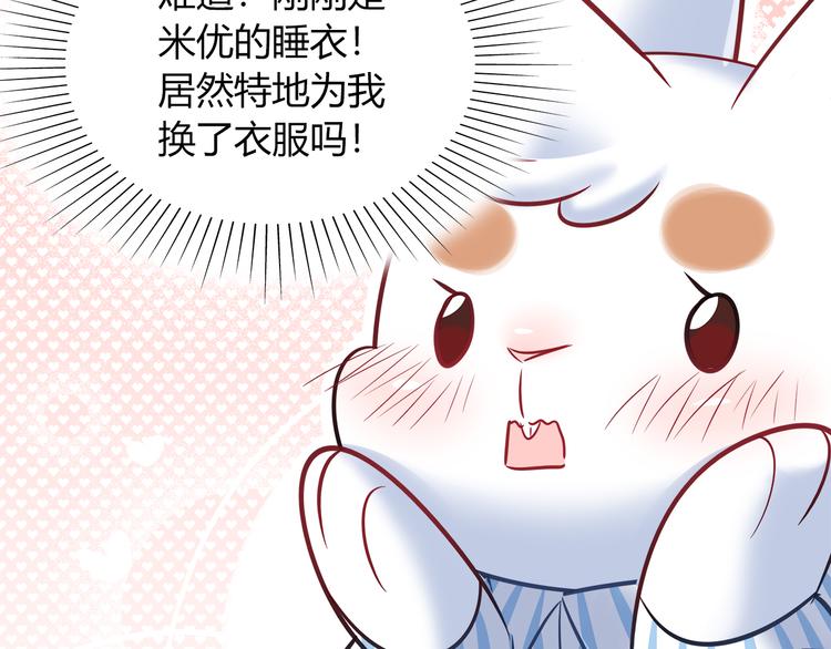 第61话 无脸公仔30
