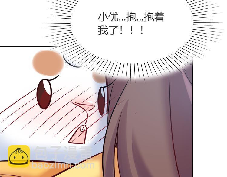 第56话 最棒的礼物55