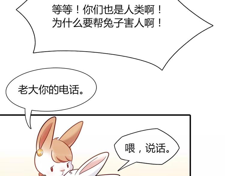 第28话 绑架65