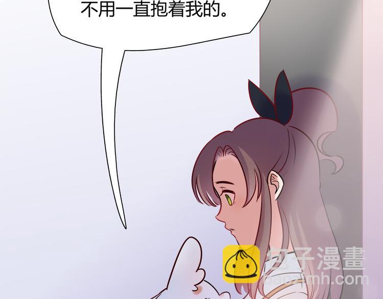第8话 夕阳下的独处12
